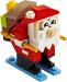 Sale LEGO 30580